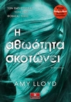 slide-1