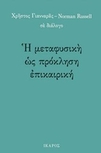 slide-1