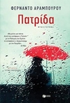 slide-1