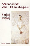 slide-1