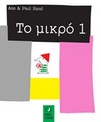 slide-1