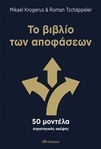 slide-1