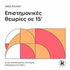 slide-1