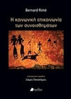 slide-1