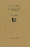 slide-1