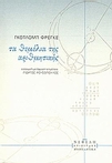 slide-1