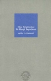 slide-1