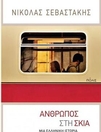 slide-1