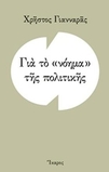 slide-1