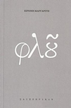 slide-1