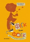 slide-1