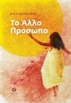 slide-1