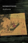 slide-1