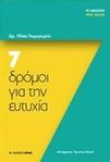 slide-1