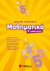 slide-1