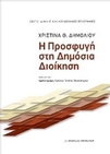 slide-1