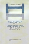 slide-1