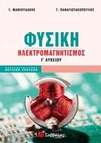 slide-1