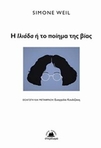 slide-1
