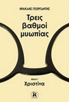 slide-1