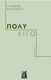 slide-1