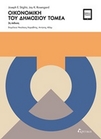 slide-1