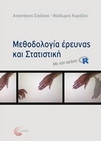 slide-1