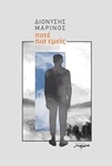 slide-1