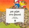 slide-1