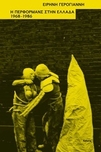 slide-1