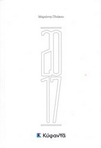 slide-1