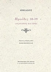 slide-1