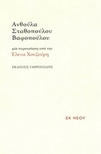 slide-1