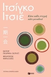 slide-1