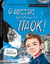 slide-1