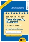 slide-1