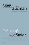 slide-1