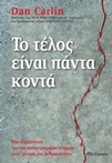 slide-1