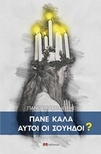 slide-1