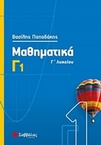 slide-1
