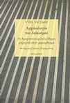 slide-1