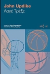 slide-1