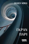 slide-1