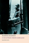 slide-1