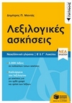 slide-1