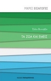 slide-1