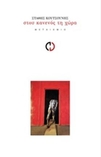 slide-1