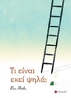 slide-1
