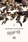 slide-1