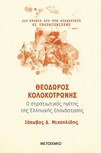 slide-1